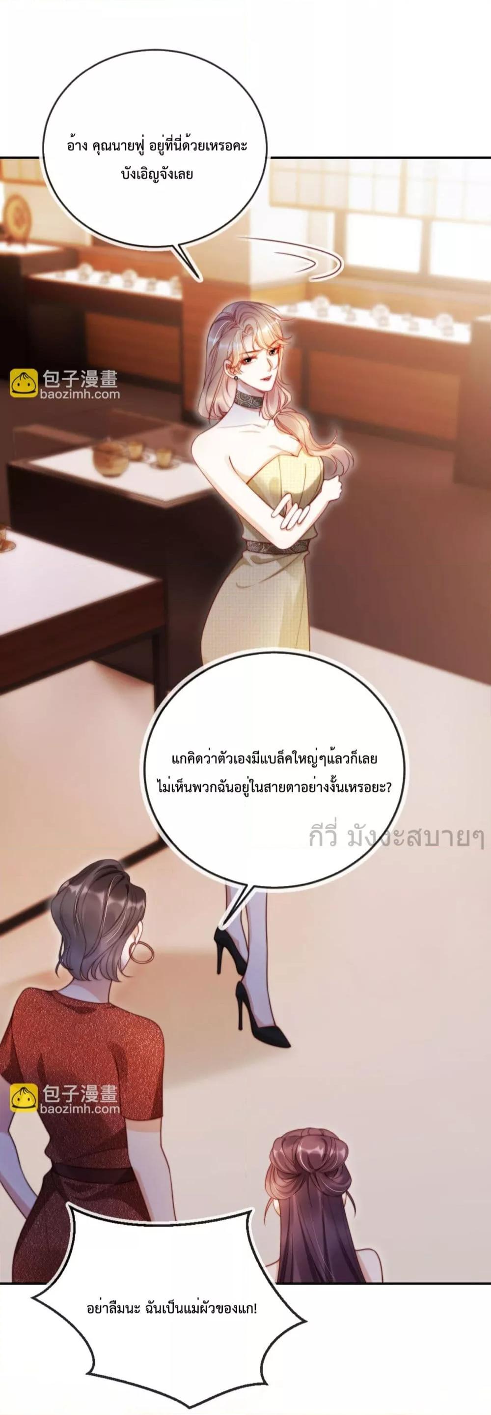 Manga-lc-com อ่านมังงะ อ่านการ์ตูน ออนไลน์ ฟรี HeDroveMeCra ตอนที่ 1 2 3 4 5 6 7 8 9 10 11 12 13 14 ฟรี ไม่มีโฆษณา Manga-lc - อ่าน มังงะ อ่าน การ์ตูน ออนไลน์ อ่านมังงะ ฟรี
