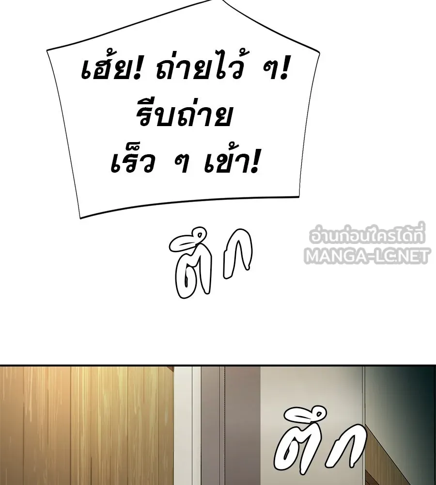 คอลเซ็นเตอร์เปลี่ยนชีวิต ตอนที่ 88 คิดบัญชี รูปที่ 3