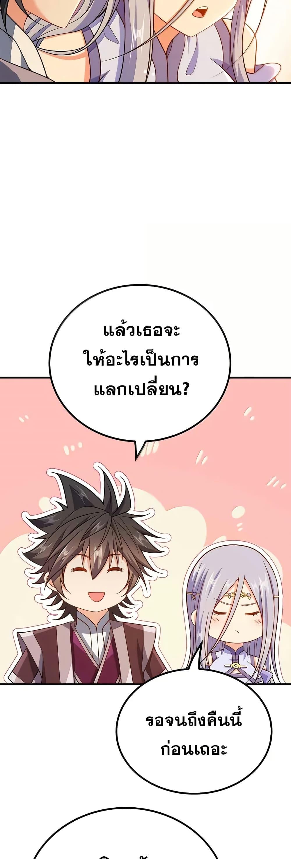 Manga-lc-com อ่านมังงะ อ่านการ์ตูน ออนไลน์ ฟรี My Wife is Actually the Future Tyrant Empress ตอนที่ 1 2 3 4 5 6 7 8 9 10 11 12 13 14 ฟรี ไม่มีโฆษณา Manga-lc - อ่าน มังงะ อ่าน การ์ตูน ออนไลน์ อ่านมังงะ ฟรี