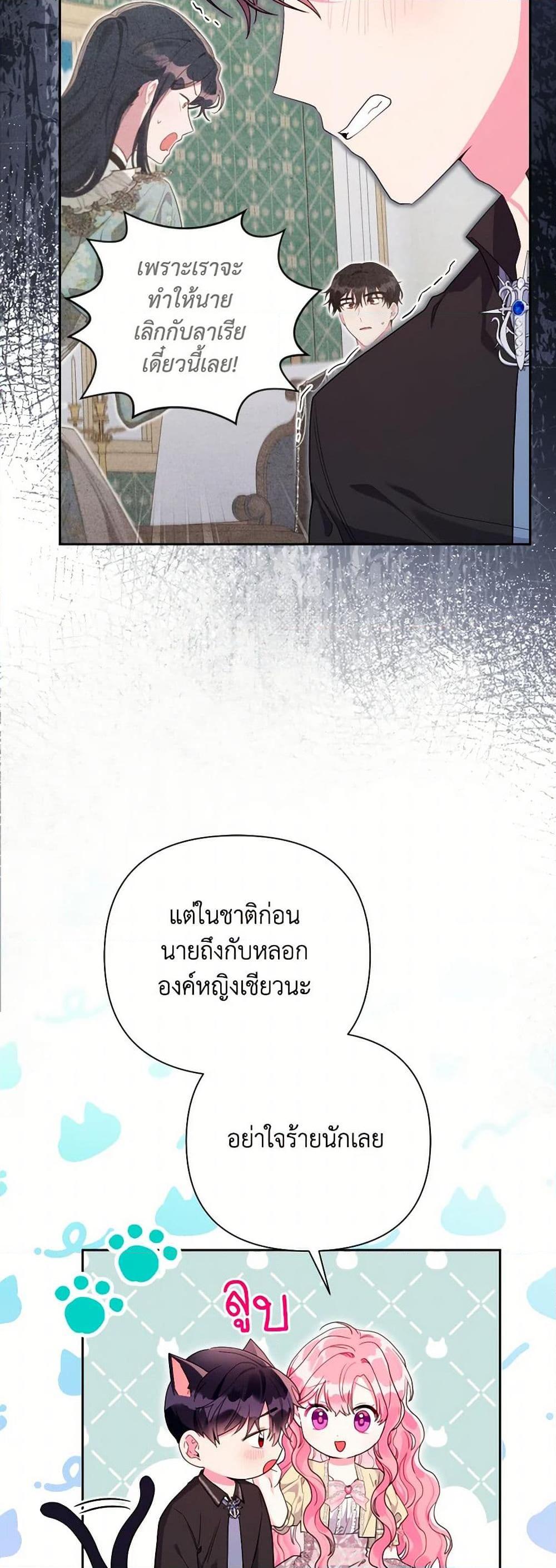 Manga-lc-com อ่านมังงะ อ่านการ์ตูน ออนไลน์ ฟรี The Archvillain’s Daughter-in-Law ตอนที่ 1 2 3 4 5 6 7 8 9 10 11 12 13 14 ฟรี ไม่มีโฆษณา Manga-lc - อ่าน มังงะ อ่าน การ์ตูน ออนไลน์ อ่านมังงะ ฟรี
