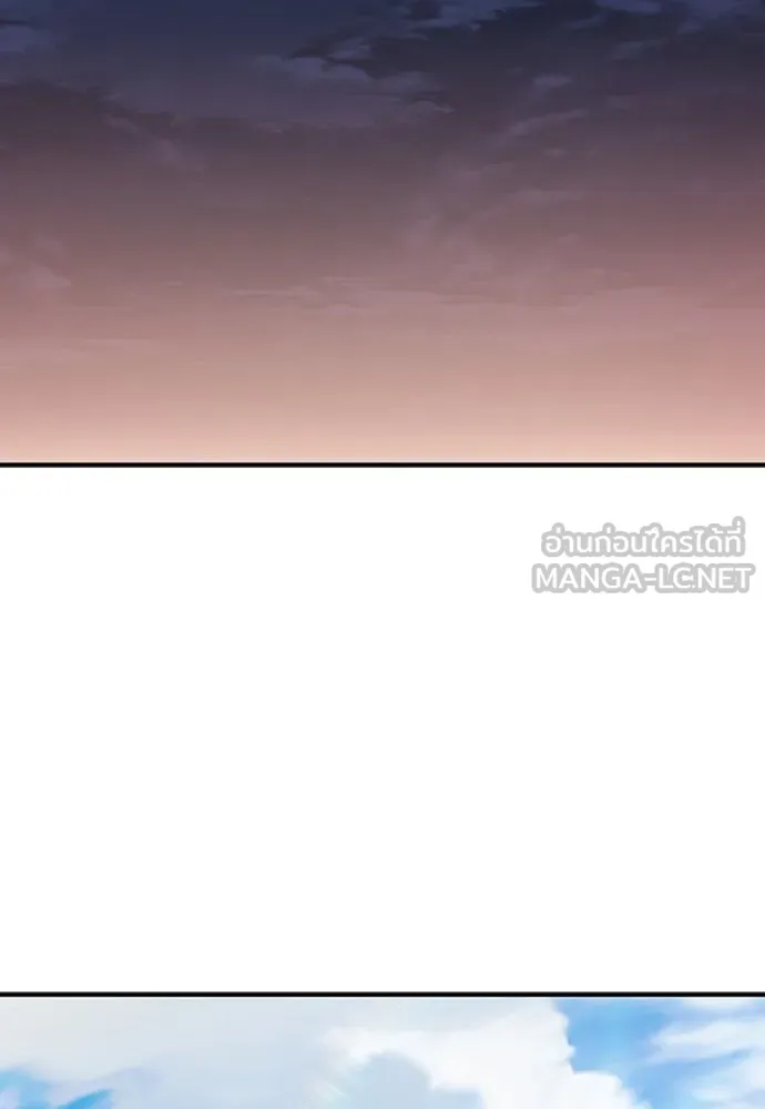 คลินิกสัตว์ต่างโลกของคิมโอจิน ตอนที่ 5 รูปที่ 51