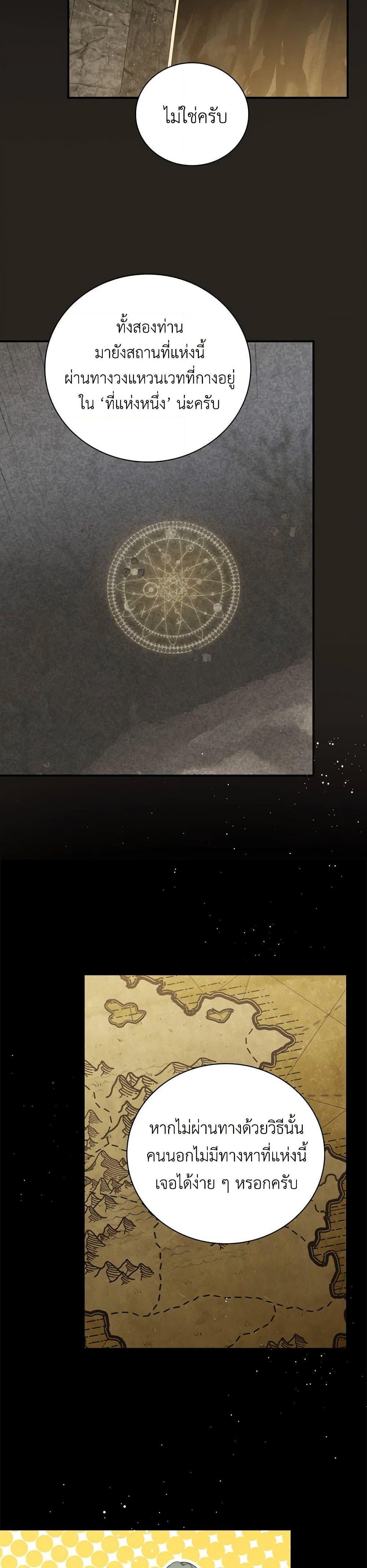 Manga-lc-com อ่านมังงะ อ่านการ์ตูน ออนไลน์ ฟรี Duchess in the Glass House ตอนที่ 1 2 3 4 5 6 7 8 9 10 11 12 13 14 ฟรี ไม่มีโฆษณา Manga-lc - อ่าน มังงะ อ่าน การ์ตูน ออนไลน์ อ่านมังงะ ฟรี