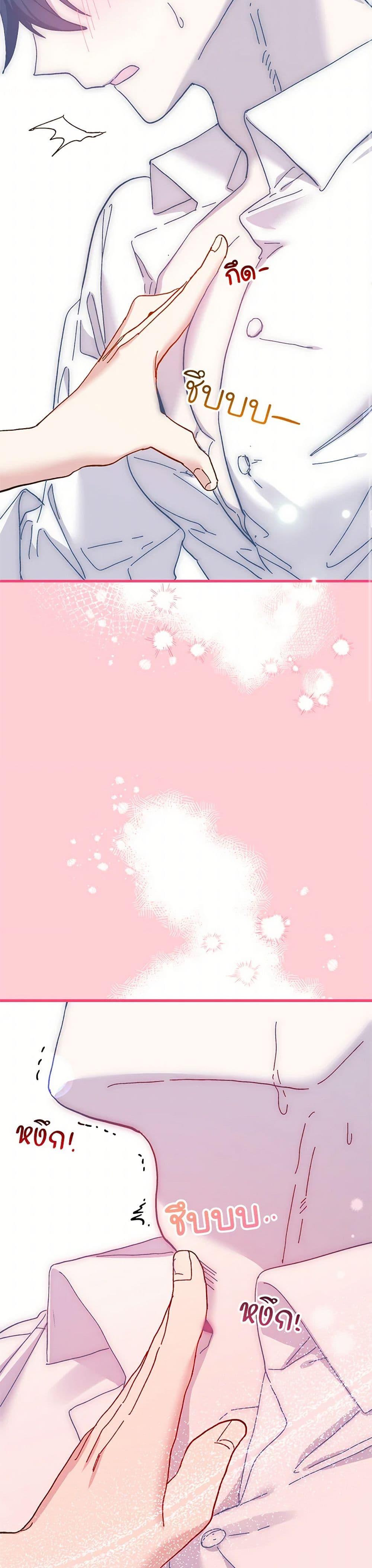 Manga-lc-com อ่านมังงะ อ่านการ์ตูน ออนไลน์ ฟรี The Princess Pretends to Be Crazy ตอนที่ 1 2 3 4 5 6 7 8 9 10 11 12 13 14 ฟรี ไม่มีโฆษณา Manga-lc - อ่าน มังงะ อ่าน การ์ตูน ออนไลน์ อ่านมังงะ ฟรี