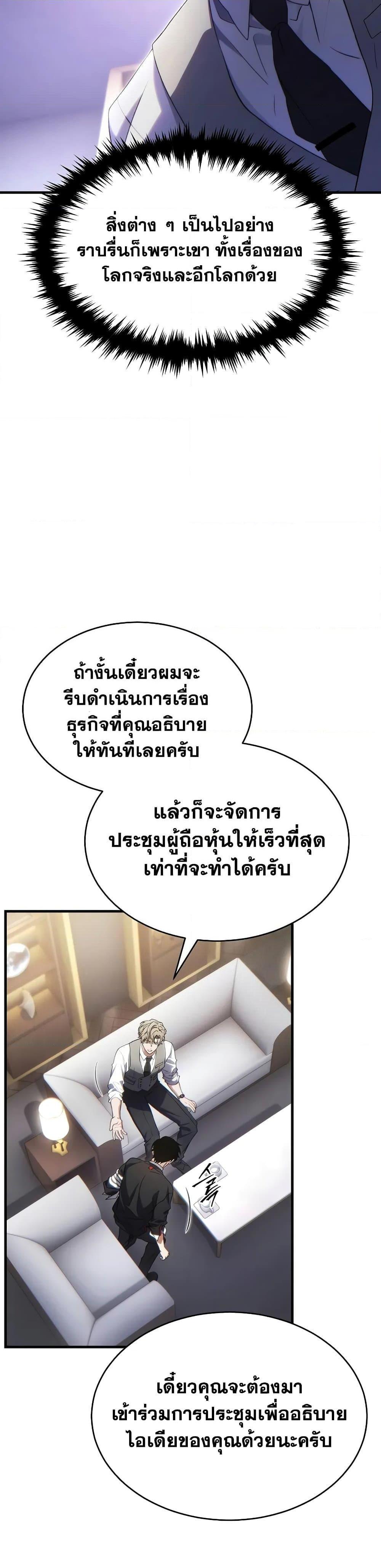 Manga-lc-com อ่านมังงะ อ่านการ์ตูน ออนไลน์ ฟรี The 100th Regression of the Max-Level Player ตอนที่ 1 2 3 4 5 6 7 8 9 10 11 12 13 14 ฟรี ไม่มีโฆษณา Manga-lc - อ่าน มังงะ อ่าน การ์ตูน ออนไลน์ อ่านมังงะ ฟรี