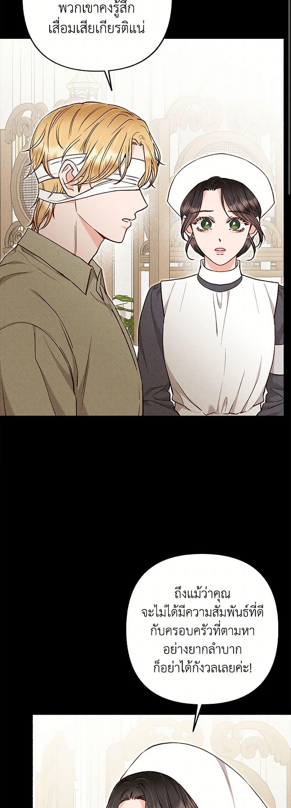 Manga-lc-com อ่านมังงะ อ่านการ์ตูน ออนไลน์ ฟรี Dear My Rude Darling With Multiple Personality ตอนที่ 1 2 3 4 5 6 7 8 9 10 11 12 13 14 ฟรี ไม่มีโฆษณา Manga-lc - อ่าน มังงะ อ่าน การ์ตูน ออนไลน์ อ่านมังงะ ฟรี