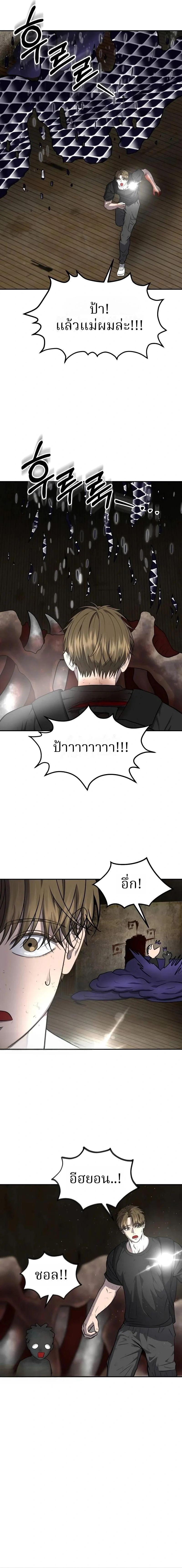 Manga-lc-com อ่านมังงะ อ่านการ์ตูน ออนไลน์ ฟรี Why You Shouldn’t Enter a Haunted House ตอนที่ 1 2 3 4 5 6 7 8 9 10 11 12 13 14 ฟรี ไม่มีโฆษณา Manga-lc - อ่าน มังงะ อ่าน การ์ตูน ออนไลน์ อ่านมังงะ ฟรี