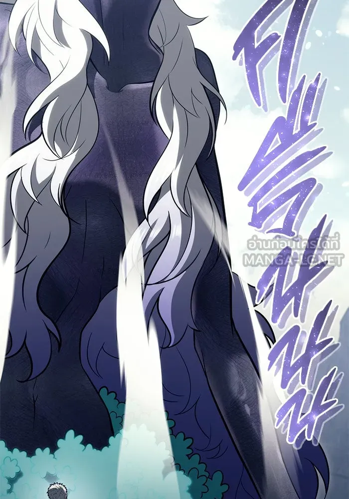 อูเร็ค มาซิโน่ ตอนที่ 18 บาสเกอร์วิลล์ 2 รูปที่ 90