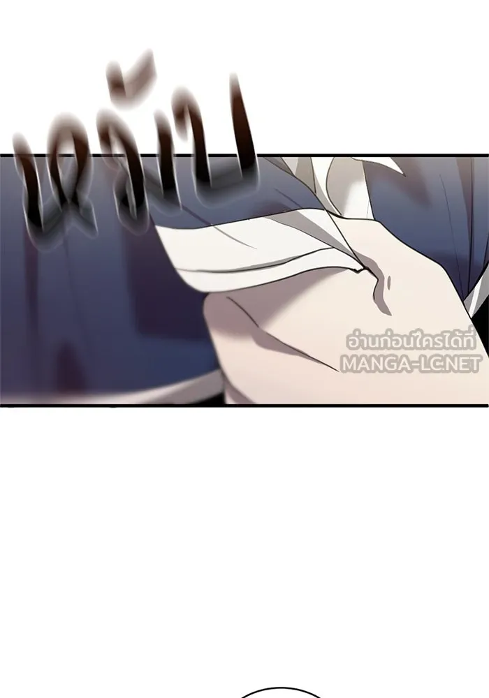 ชีวิตรักฉบับเดจาวู ตอนที่ 4 รูปที่ 66