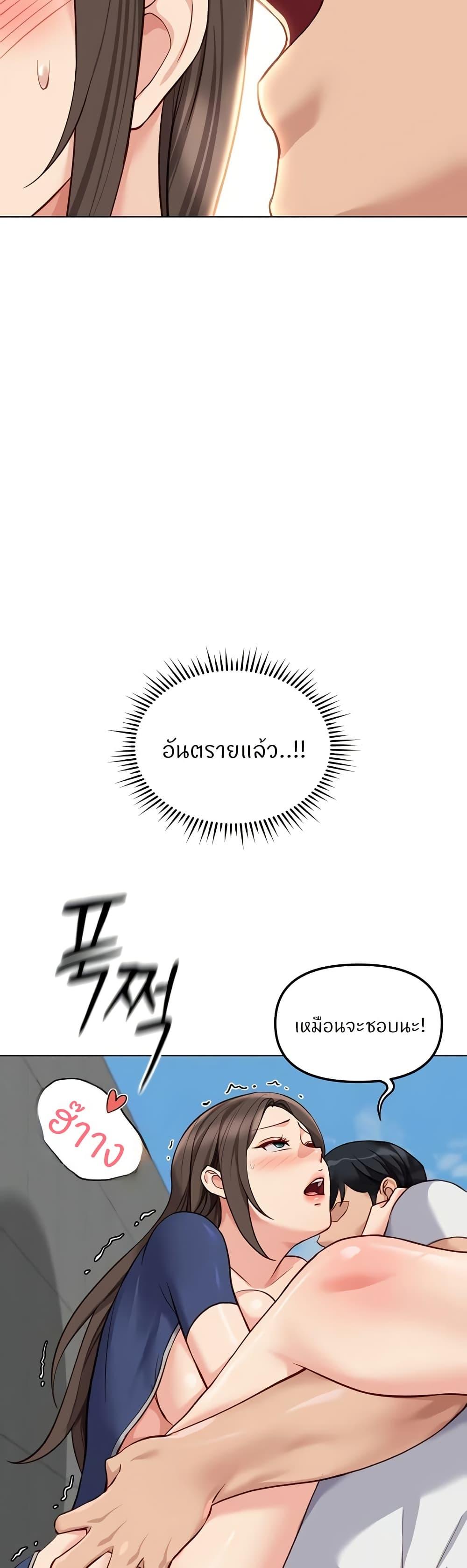 Doujin-Lc- อ่าน โดจิน มังฮวา เกาหลี ญี่ปุ่น จีน แปลไทย Common Sense Manipulation Program ตอนที่ 1 2 3 4 5 6 7 8 9 10 11 12 13 14 ฟรี ไม่มีโฆษณา อ่าน โดจิน Manhwa เกาหลี ญี่ปุ่น จีน เรามีครบ คัดมาให้เน้นๆ โดจิน 18+ รับประกันความฟินโดย  Doujin Lc