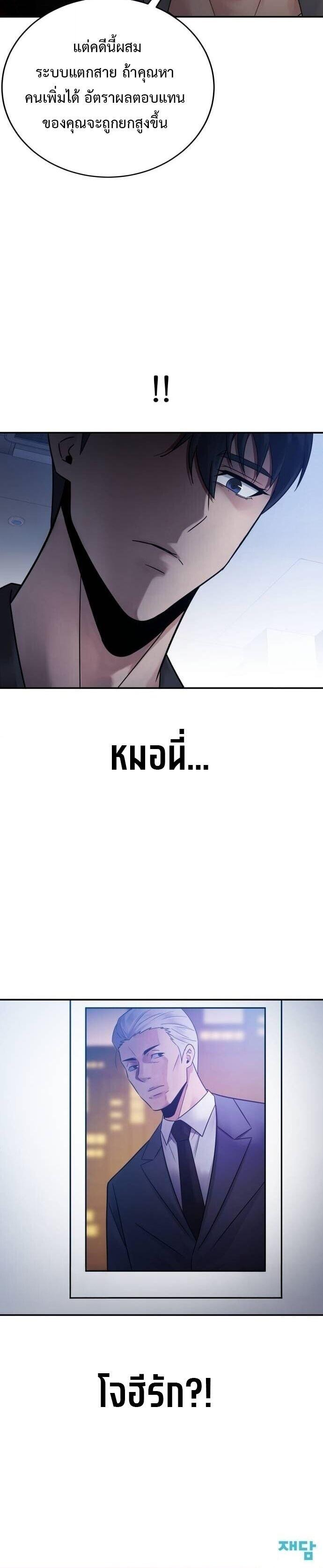 Manga-lc-com อ่านมังงะ อ่านการ์ตูน ออนไลน์ ฟรี The Reincarnated Cop Who Strikes With Wealth ตอนที่ 1 2 3 4 5 6 7 8 9 10 11 12 13 14 ฟรี ไม่มีโฆษณา Manga-lc - อ่าน มังงะ อ่าน การ์ตูน ออนไลน์ อ่านมังงะ ฟรี
