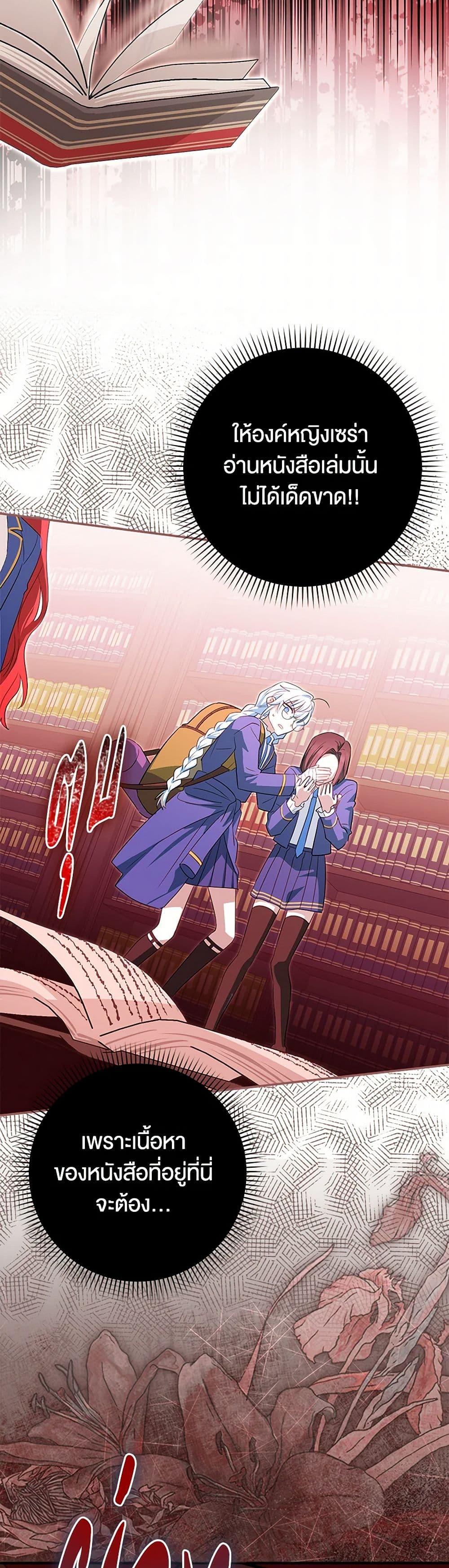 Manga-lc-com อ่านมังงะ อ่านการ์ตูน ออนไลน์ ฟรี The Countdown of My Death Is Spamming My Status Window ตอนที่ 1 2 3 4 5 6 7 8 9 10 11 12 13 14 ฟรี ไม่มีโฆษณา Manga-lc - อ่าน มังงะ อ่าน การ์ตูน ออนไลน์ อ่านมังงะ ฟรี