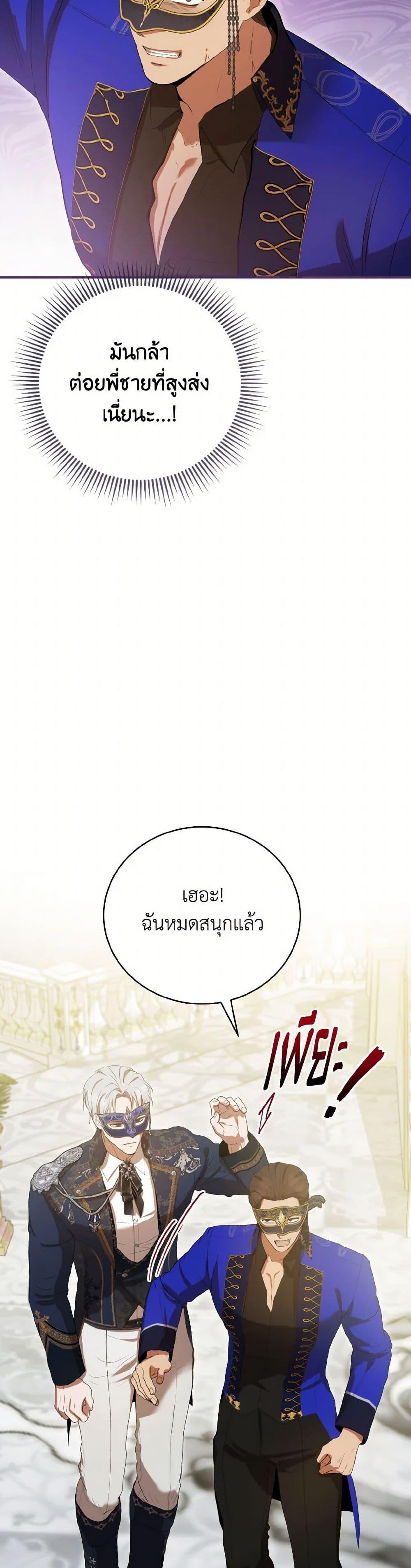 Manga-lc-com อ่านมังงะ อ่านการ์ตูน ออนไลน์ ฟรี I Saw the Future With the Killer Grand Duke ตอนที่ 1 2 3 4 5 6 7 8 9 10 11 12 13 14 ฟรี ไม่มีโฆษณา Manga-lc - อ่าน มังงะ อ่าน การ์ตูน ออนไลน์ อ่านมังงะ ฟรี