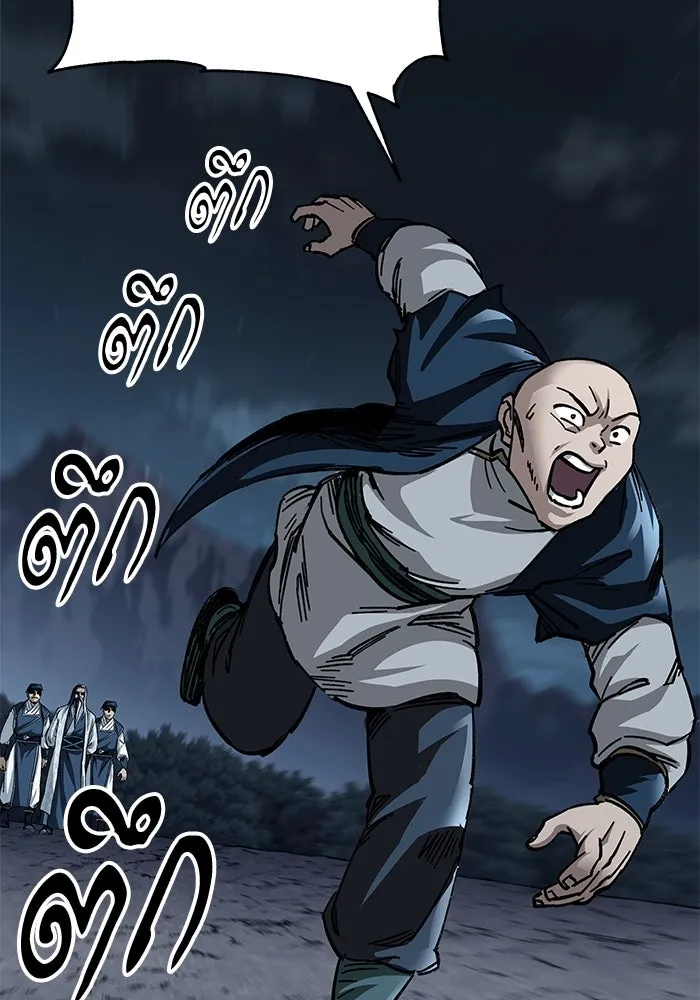 คุณปู่จอมยุทธกับหลานสาวสุดแกร่ง ตอนที่ 21 รูปที่ 82