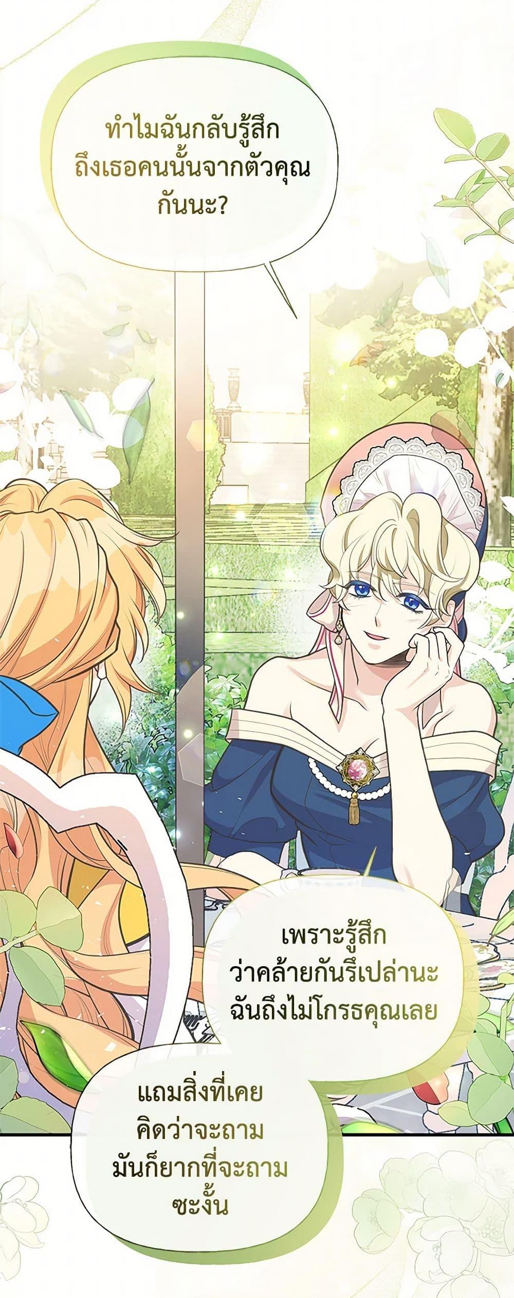 Manga-lc-com อ่านมังงะ อ่านการ์ตูน ออนไลน์ ฟรี My Sister Picked up the Male Lead ตอนที่ 1 2 3 4 5 6 7 8 9 10 11 12 13 14 ฟรี ไม่มีโฆษณา Manga-lc - อ่าน มังงะ อ่าน การ์ตูน ออนไลน์ อ่านมังงะ ฟรี