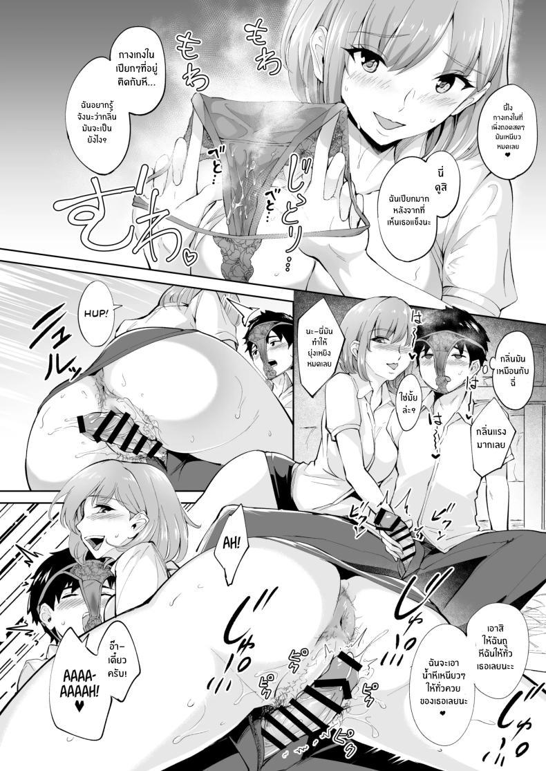 Doujin-Lc- อ่าน โดจิน มังฮวา เกาหลี ญี่ปุ่น จีน แปลไทย กลิ่นหอมเย้ายวน[Bonsketch (Bonske)] KunKunKun ตอนที่ 1 2 3 4 5 6 7 8 9 10 11 12 13 14 ฟรี ไม่มีโฆษณา อ่าน โดจิน Manhwa เกาหลี ญี่ปุ่น จีน เรามีครบ คัดมาให้เน้นๆ โดจิน 18+ รับประกันความฟินโดย  Doujin Lc