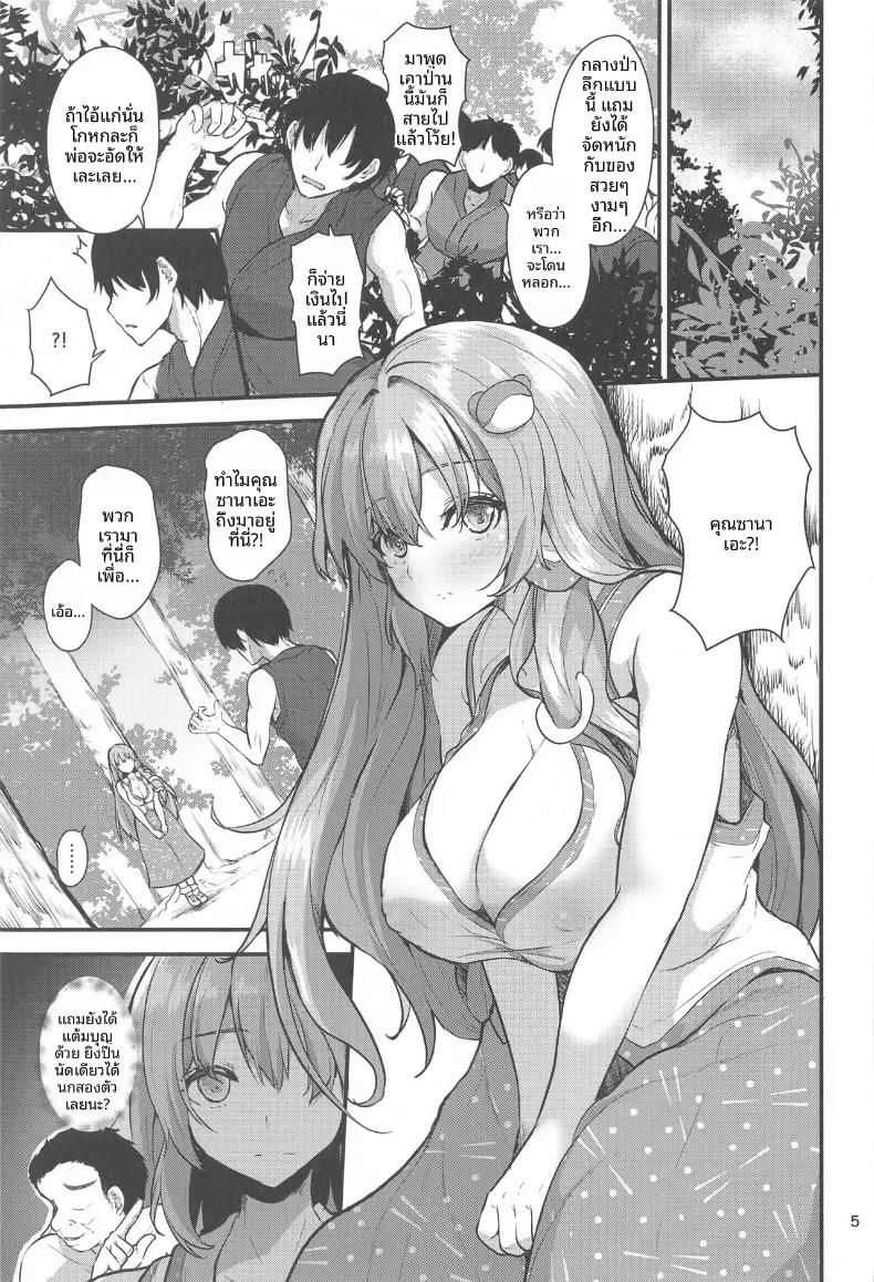 Doujin-Lc- อ่าน โดจิน มังฮวา เกาหลี ญี่ปุ่น จีน แปลไทย ผู้เช่าคนที่สองคุณซานาเอะ (MA-SA) ตอนที่ 1 2 3 4 5 6 7 8 9 10 11 12 13 14 ฟรี ไม่มีโฆษณา อ่าน โดจิน Manhwa เกาหลี ญี่ปุ่น จีน เรามีครบ คัดมาให้เน้นๆ โดจิน 18+ รับประกันความฟินโดย  Doujin Lc
