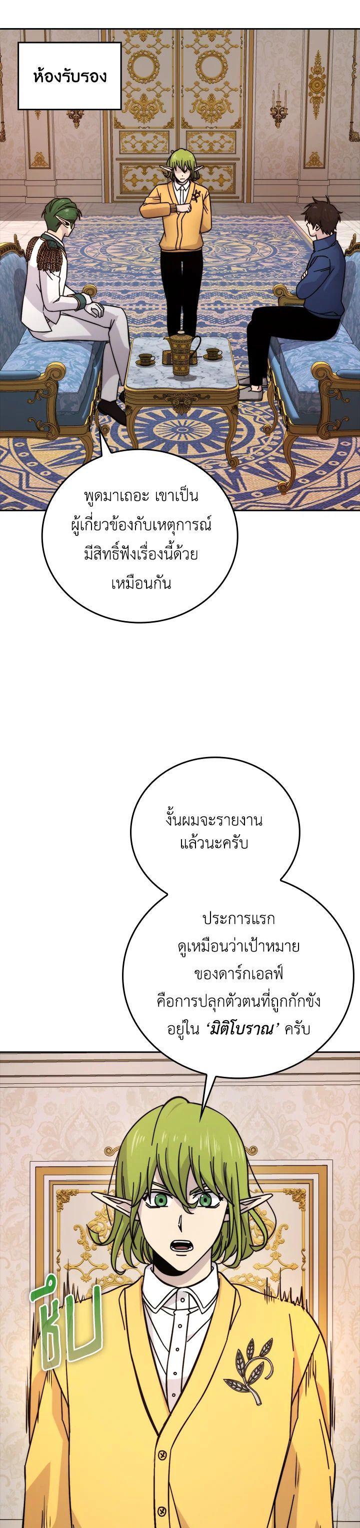 Manga-lc-com อ่านมังงะ อ่านการ์ตูน ออนไลน์ ฟรี The Demon King Levels Up ตอนที่ 1 2 3 4 5 6 7 8 9 10 11 12 13 14 ฟรี ไม่มีโฆษณา Manga-lc - อ่าน มังงะ อ่าน การ์ตูน ออนไลน์ อ่านมังงะ ฟรี