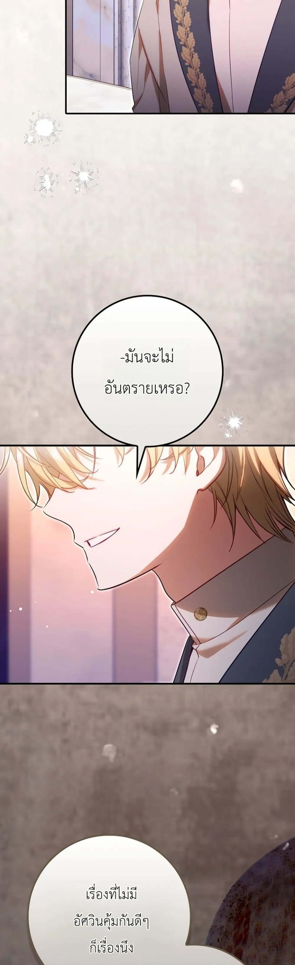 Manga-lc-com อ่านมังงะ อ่านการ์ตูน ออนไลน์ ฟรี Sister-in-Law of the Heroine in a Childcare Novel ตอนที่ 1 2 3 4 5 6 7 8 9 10 11 12 13 14 ฟรี ไม่มีโฆษณา Manga-lc - อ่าน มังงะ อ่าน การ์ตูน ออนไลน์ อ่านมังงะ ฟรี
