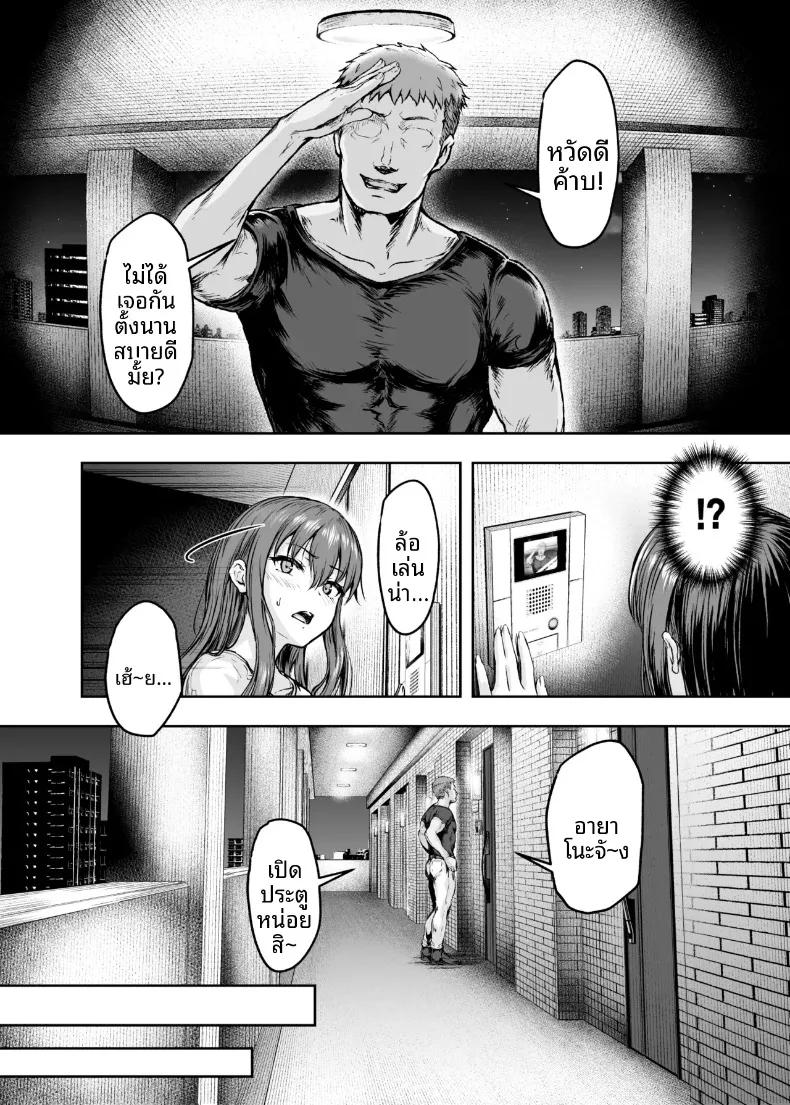 Doujin-Lc- อ่าน โดจิน มังฮวา เกาหลี ญี่ปุ่น จีน แปลไทย ฉันได้เปลี่ยนไปเเล้ว (Ohnaka Ito) ตอนที่ 1 2 3 4 5 6 7 8 9 10 11 12 13 14 ฟรี ไม่มีโฆษณา อ่าน โดจิน Manhwa เกาหลี ญี่ปุ่น จีน เรามีครบ คัดมาให้เน้นๆ โดจิน 18+ รับประกันความฟินโดย  Doujin Lc