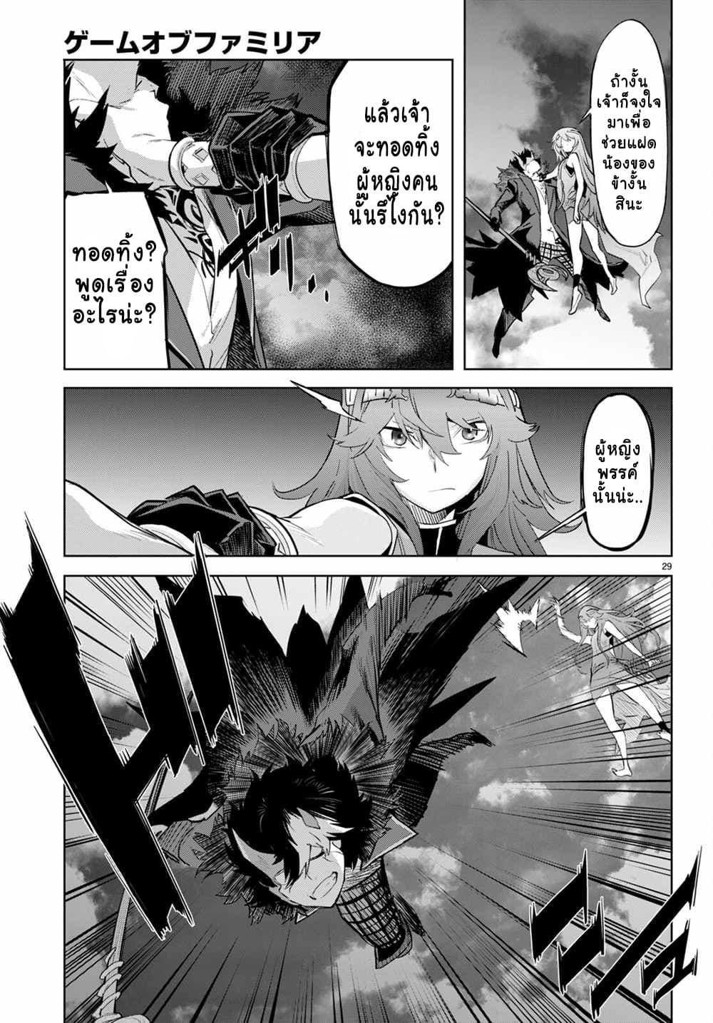 Manga-lc-com อ่านมังงะ อ่านการ์ตูน ออนไลน์ ฟรี Game of Familia Kazoku Senki ตอนที่ 1 2 3 4 5 6 7 8 9 10 11 12 13 14 ฟรี ไม่มีโฆษณา Manga-lc - อ่าน มังงะ อ่าน การ์ตูน ออนไลน์ อ่านมังงะ ฟรี