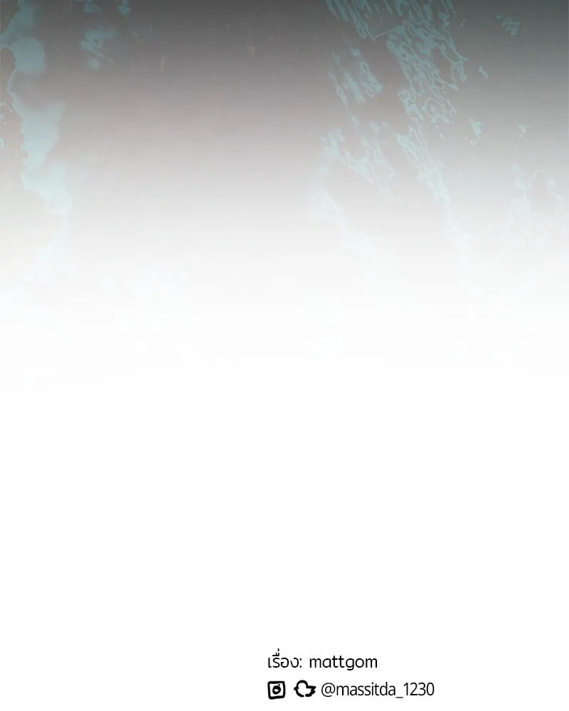 ย้อนเวลามาเป็นมักเน่ ตอนที่ 39 รูปที่ 145