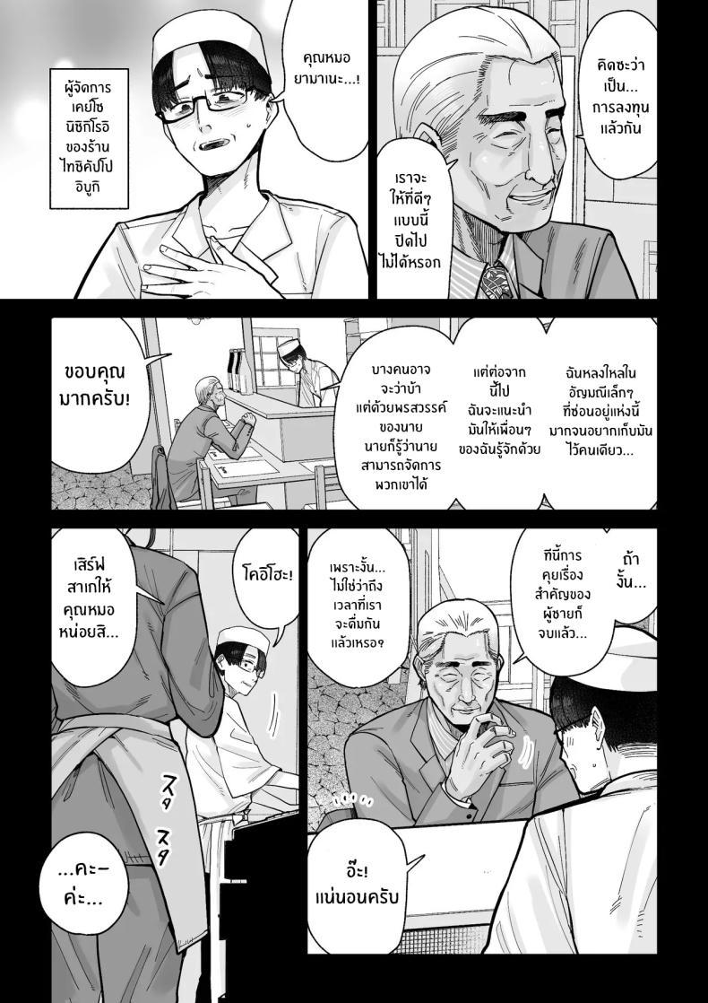 Doujin-Lc- อ่าน โดจิน มังฮวา เกาหลี ญี่ปุ่น จีน แปลไทย สิ่งล้ำค่าที่้ต้องปกป้องไว้ [MAFIC (Choukutetsushitsugan)] Hitozuma Kappou ตอนที่ 1 2 3 4 5 6 7 8 9 10 11 12 13 14 ฟรี ไม่มีโฆษณา อ่าน โดจิน Manhwa เกาหลี ญี่ปุ่น จีน เรามีครบ คัดมาให้เน้นๆ โดจิน 18+ รับประกันความฟินโดย  Doujin Lc