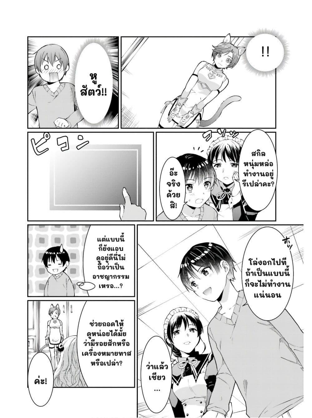 Manga-lc-com อ่านมังงะ อ่านการ์ตูน ออนไลน์ ฟรี Neta Chara Kari Play no Tsumori ga Isekai Shoukan ตอนที่ 1 2 3 4 5 6 7 8 9 10 11 12 13 14 ฟรี ไม่มีโฆษณา Manga-lc - อ่าน มังงะ อ่าน การ์ตูน ออนไลน์ อ่านมังงะ ฟรี