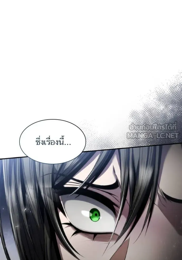 ชาตินี้น้องขอ ตอนที่ 152 รูปที่ 141