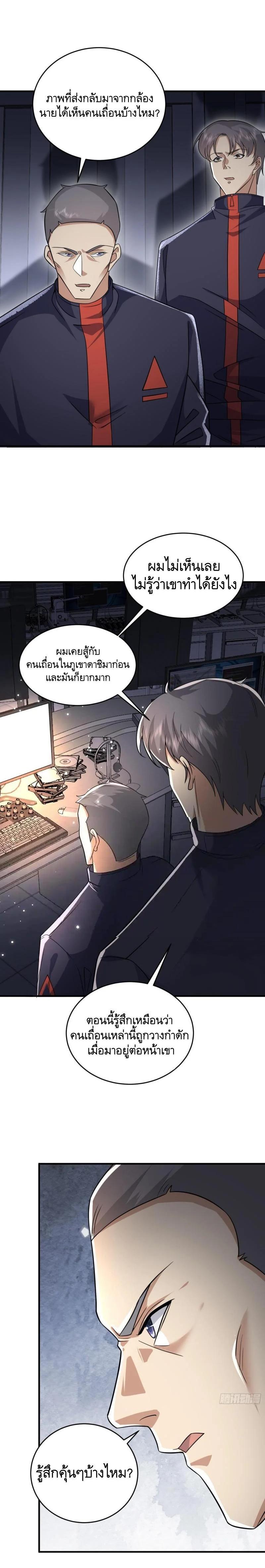 Manga-lc-com อ่านมังงะ อ่านการ์ตูน ออนไลน์ ฟรี The First Order ตอนที่ 1 2 3 4 5 6 7 8 9 10 11 12 13 14 ฟรี ไม่มีโฆษณา Manga-lc - อ่าน มังงะ อ่าน การ์ตูน ออนไลน์ อ่านมังงะ ฟรี
