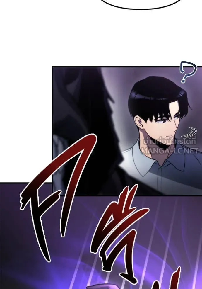 โกดังลับหลังโลกแตก ตอนที่ 49 รูปที่ 118