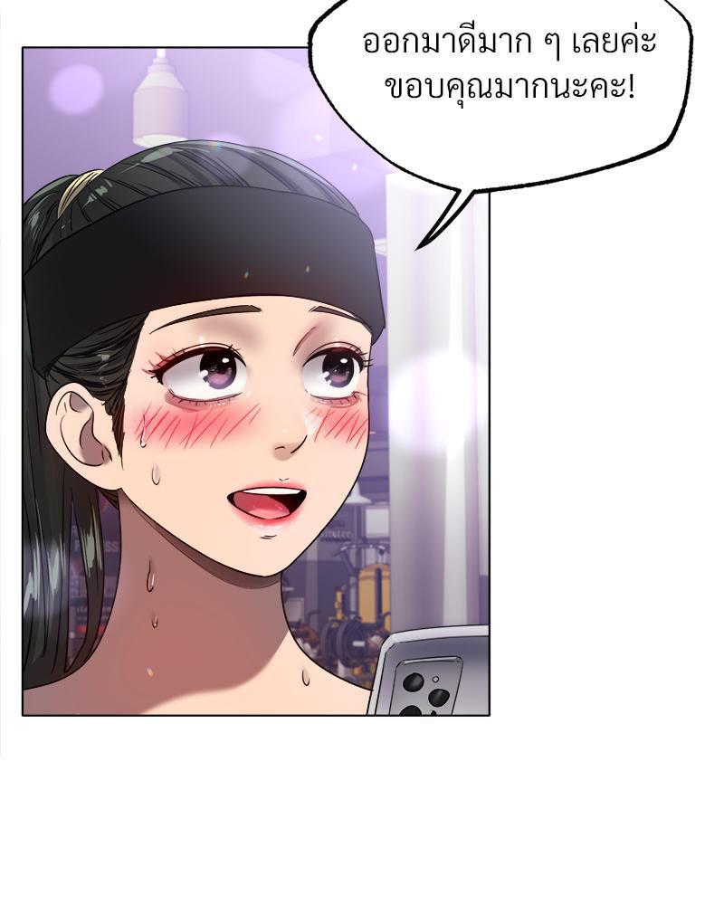Doujin-Lc- อ่าน โดจิน มังฮวา เกาหลี ญี่ปุ่น จีน แปลไทย Do You Like to Exercise ตอนที่ 1 2 3 4 5 6 7 8 9 10 11 12 13 14 ฟรี ไม่มีโฆษณา อ่าน โดจิน Manhwa เกาหลี ญี่ปุ่น จีน เรามีครบ คัดมาให้เน้นๆ โดจิน 18+ รับประกันความฟินโดย  Doujin Lc