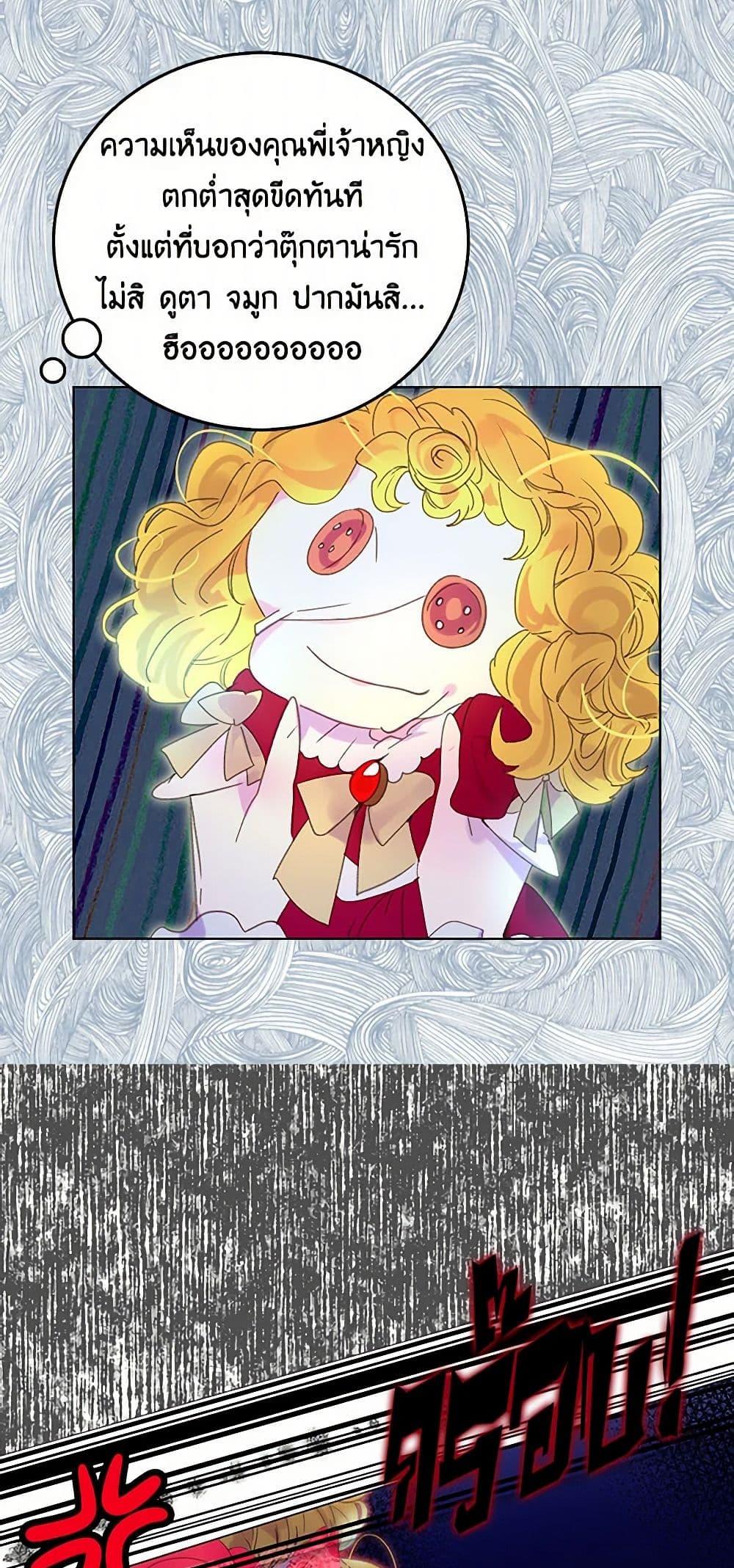 Manga-lc-com อ่านมังงะ อ่านการ์ตูน ออนไลน์ ฟรี Miss Not-So Sidekick ตอนที่ 1 2 3 4 5 6 7 8 9 10 11 12 13 14 ฟรี ไม่มีโฆษณา Manga-lc - อ่าน มังงะ อ่าน การ์ตูน ออนไลน์ อ่านมังงะ ฟรี