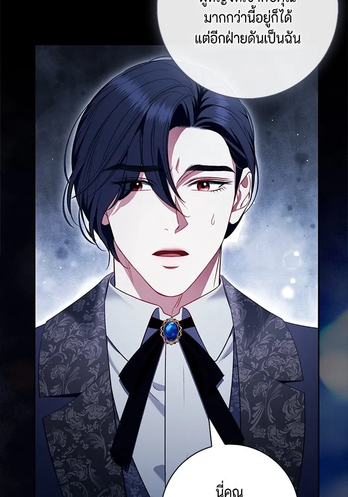 ขอวิธีส่งสามีลงนรก ตอนที่ 25 รูปที่ 58