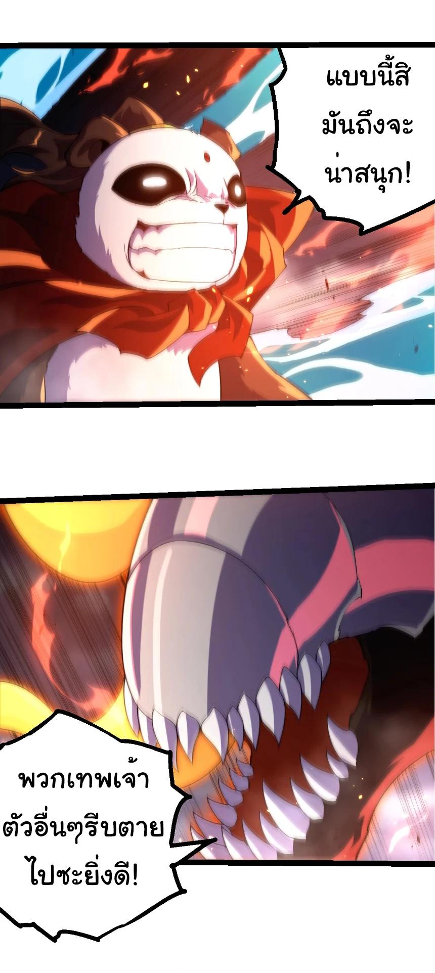 Manga-lc-com อ่านมังงะ อ่านการ์ตูน ออนไลน์ ฟรี Evolution from the Big Tree ตอนที่ 1 2 3 4 5 6 7 8 9 10 11 12 13 14 ฟรี ไม่มีโฆษณา Manga-lc - อ่าน มังงะ อ่าน การ์ตูน ออนไลน์ อ่านมังงะ ฟรี