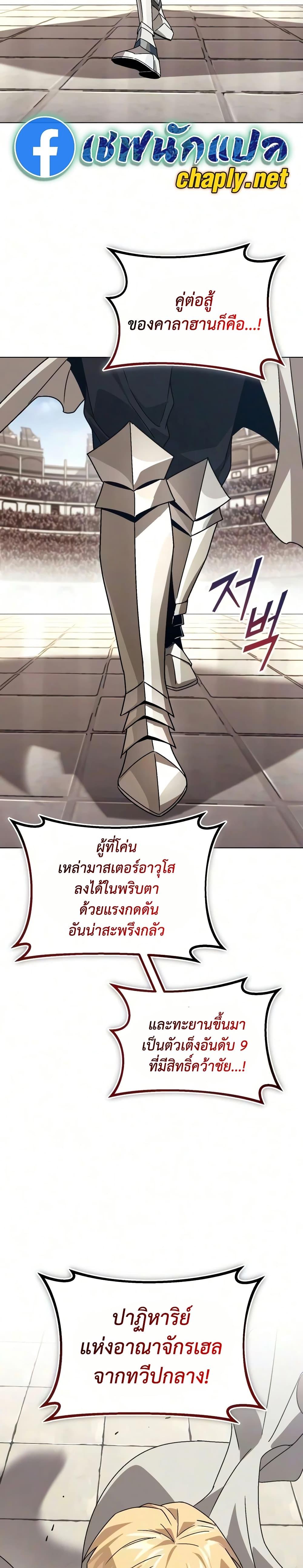 Manga-lc-com อ่านมังงะ อ่านการ์ตูน ออนไลน์ ฟรี The Lazy Prince Becomes A Genius ตอนที่ 1 2 3 4 5 6 7 8 9 10 11 12 13 14 ฟรี ไม่มีโฆษณา Manga-lc - อ่าน มังงะ อ่าน การ์ตูน ออนไลน์ อ่านมังงะ ฟรี
