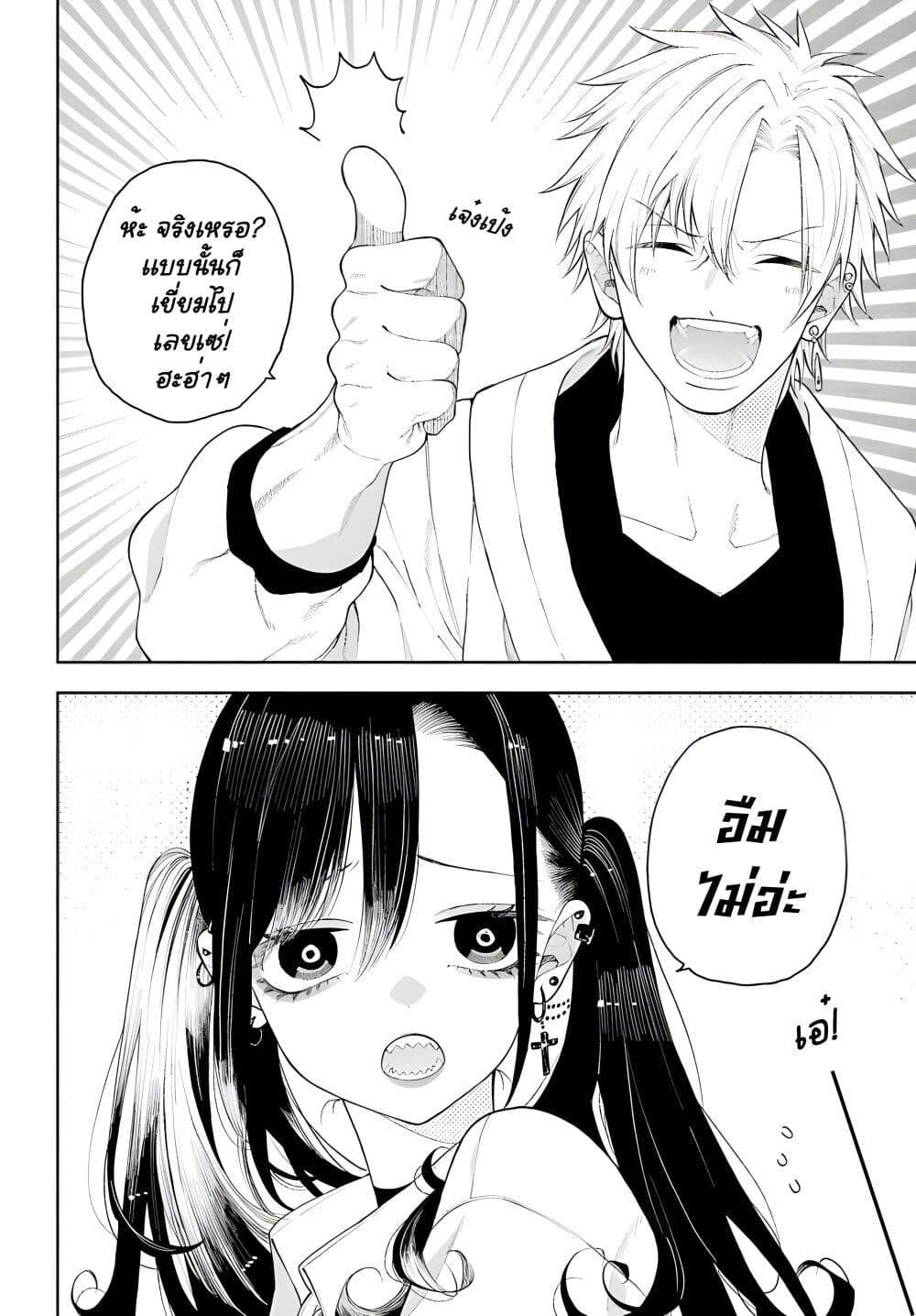 Manga-lc-com อ่านมังงะ อ่านการ์ตูน ออนไลน์ ฟรี Kimi no “Gizaba” ga Mitemitai ตอนที่ 1 2 3 4 5 6 7 8 9 10 11 12 13 14 ฟรี ไม่มีโฆษณา Manga-lc - อ่าน มังงะ อ่าน การ์ตูน ออนไลน์ อ่านมังงะ ฟรี