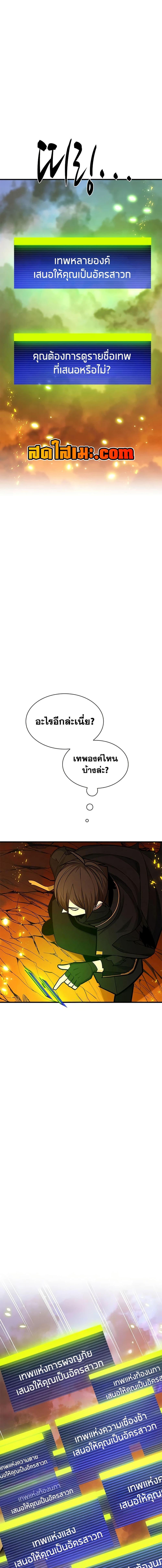 Manga-lc-com อ่านมังงะ อ่านการ์ตูน ออนไลน์ ฟรี The Tutorial is Too Hard ตอนที่ 1 2 3 4 5 6 7 8 9 10 11 12 13 14 ฟรี ไม่มีโฆษณา Manga-lc - อ่าน มังงะ อ่าน การ์ตูน ออนไลน์ อ่านมังงะ ฟรี