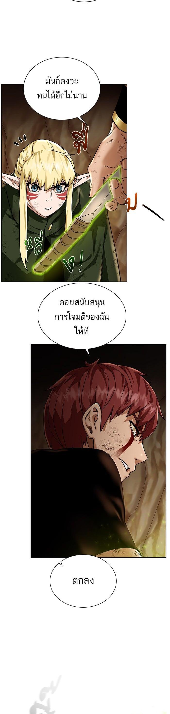 Manga-lc-com อ่านมังงะ อ่านการ์ตูน ออนไลน์ ฟรี Dungeons and Artifacts ตอนที่ 1 2 3 4 5 6 7 8 9 10 11 12 13 14 ฟรี ไม่มีโฆษณา Manga-lc - อ่าน มังงะ อ่าน การ์ตูน ออนไลน์ อ่านมังงะ ฟรี