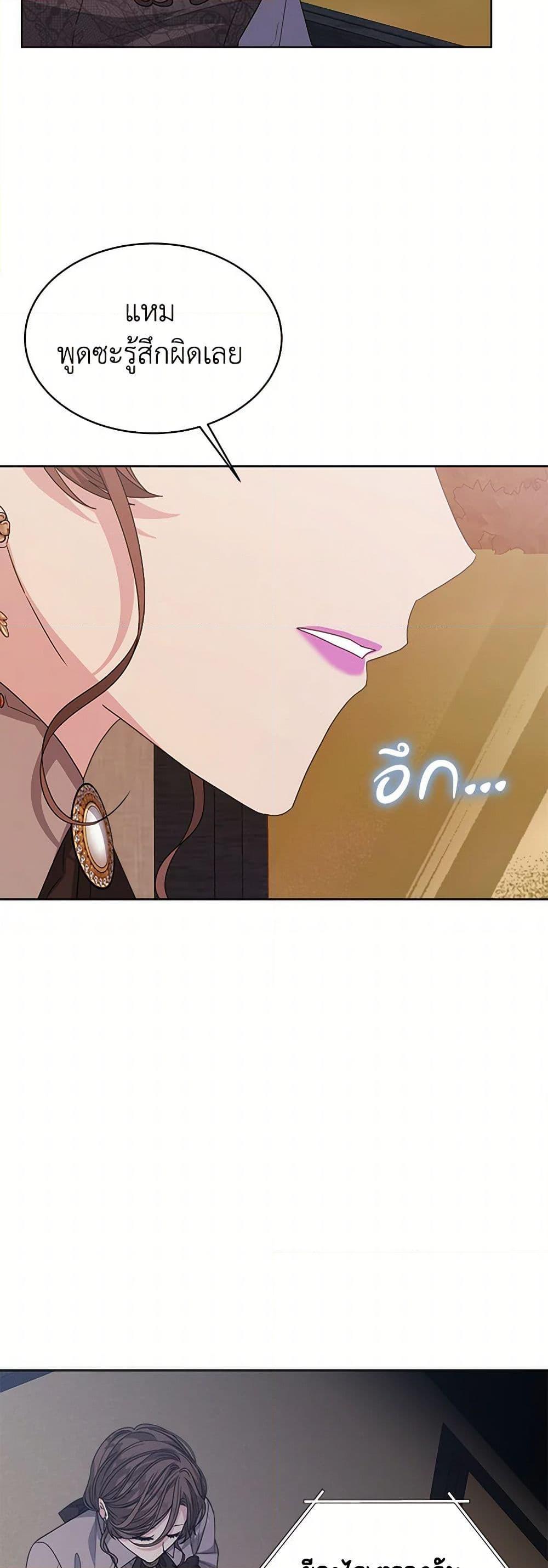 Manga-lc-com อ่านมังงะ อ่านการ์ตูน ออนไลน์ ฟรี I’m Tired of Novel Transmigration ตอนที่ 1 2 3 4 5 6 7 8 9 10 11 12 13 14 ฟรี ไม่มีโฆษณา Manga-lc - อ่าน มังงะ อ่าน การ์ตูน ออนไลน์ อ่านมังงะ ฟรี
