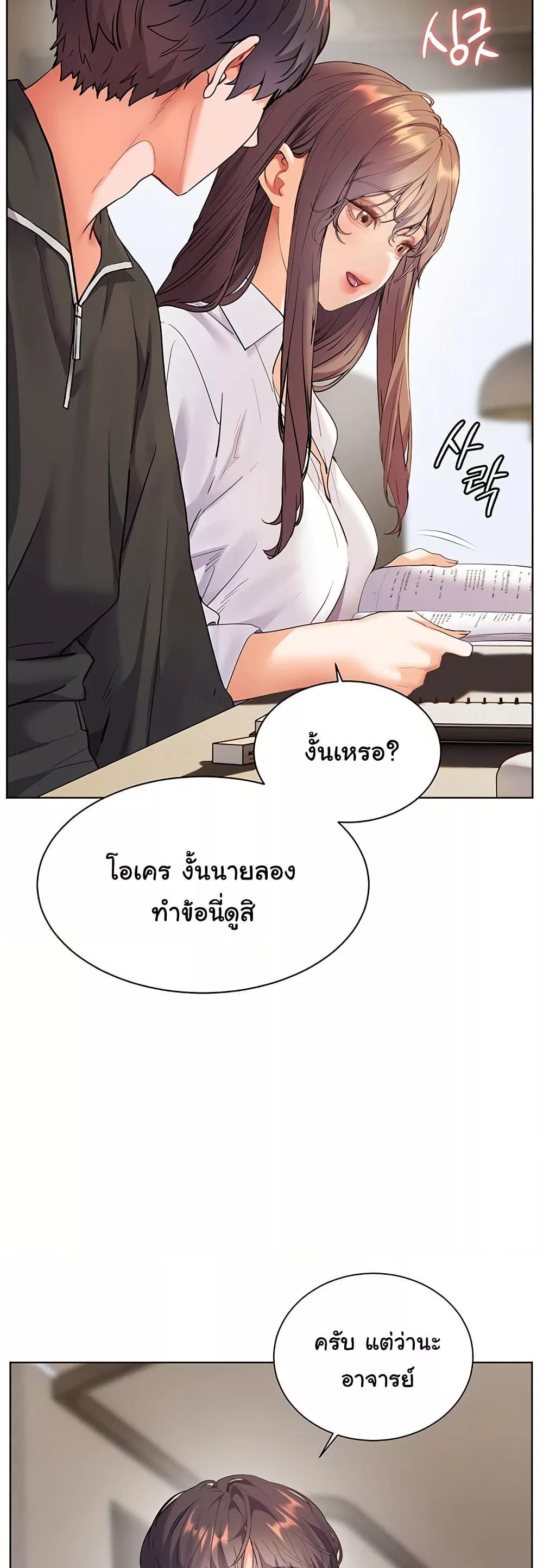 Doujin-Lc- อ่าน โดจิน มังฮวา เกาหลี ญี่ปุ่น จีน แปลไทย Teacher’s Efforts ตอนที่ 1 2 3 4 5 6 7 8 9 10 11 12 13 14 ฟรี ไม่มีโฆษณา อ่าน โดจิน Manhwa เกาหลี ญี่ปุ่น จีน เรามีครบ คัดมาให้เน้นๆ โดจิน 18+ รับประกันความฟินโดย  Doujin Lc