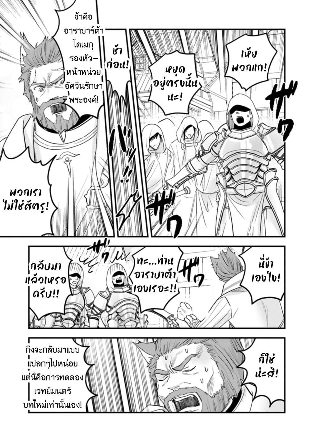 Manga-lc-com อ่านมังงะ อ่านการ์ตูน ออนไลน์ ฟรี I Was Transferred to Another World and Became a Teacher, but I’m Feared as a Witch Aoi-Sensei’s Academy Struggle Log ตอนที่ 1 2 3 4 5 6 7 8 9 10 11 12 13 14 ฟรี ไม่มีโฆษณา Manga-lc - อ่าน มังงะ อ่าน การ์ตูน ออนไลน์ อ่านมังงะ ฟรี