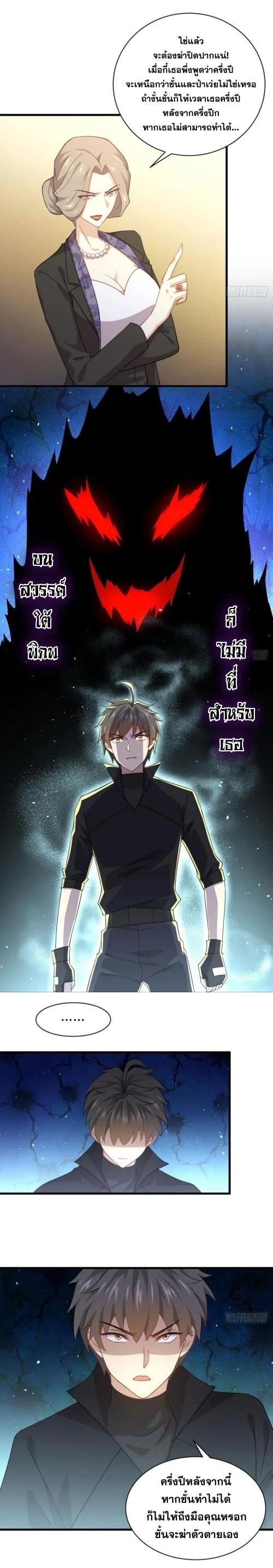 Manga-lc-com อ่านมังงะ อ่านการ์ตูน ออนไลน์ ฟรี Immortal Swordsman in the Reverse World ตอนที่ 1 2 3 4 5 6 7 8 9 10 11 12 13 14 ฟรี ไม่มีโฆษณา Manga-lc - อ่าน มังงะ อ่าน การ์ตูน ออนไลน์ อ่านมังงะ ฟรี