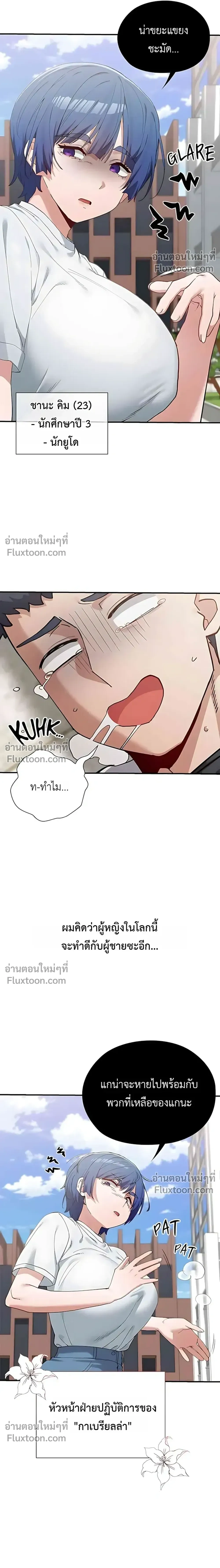 Doujin-Lc- อ่าน โดจิน มังฮวา เกาหลี ญี่ปุ่น จีน แปลไทย Where Did All the Men Go ผู้ชายขาดแคลนผมเลยต้องรับจบ ตอนที่ 1 2 3 4 5 6 7 8 9 10 11 12 13 14 ฟรี ไม่มีโฆษณา อ่าน โดจิน Manhwa เกาหลี ญี่ปุ่น จีน เรามีครบ คัดมาให้เน้นๆ โดจิน 18+ รับประกันความฟินโดย  Doujin Lc