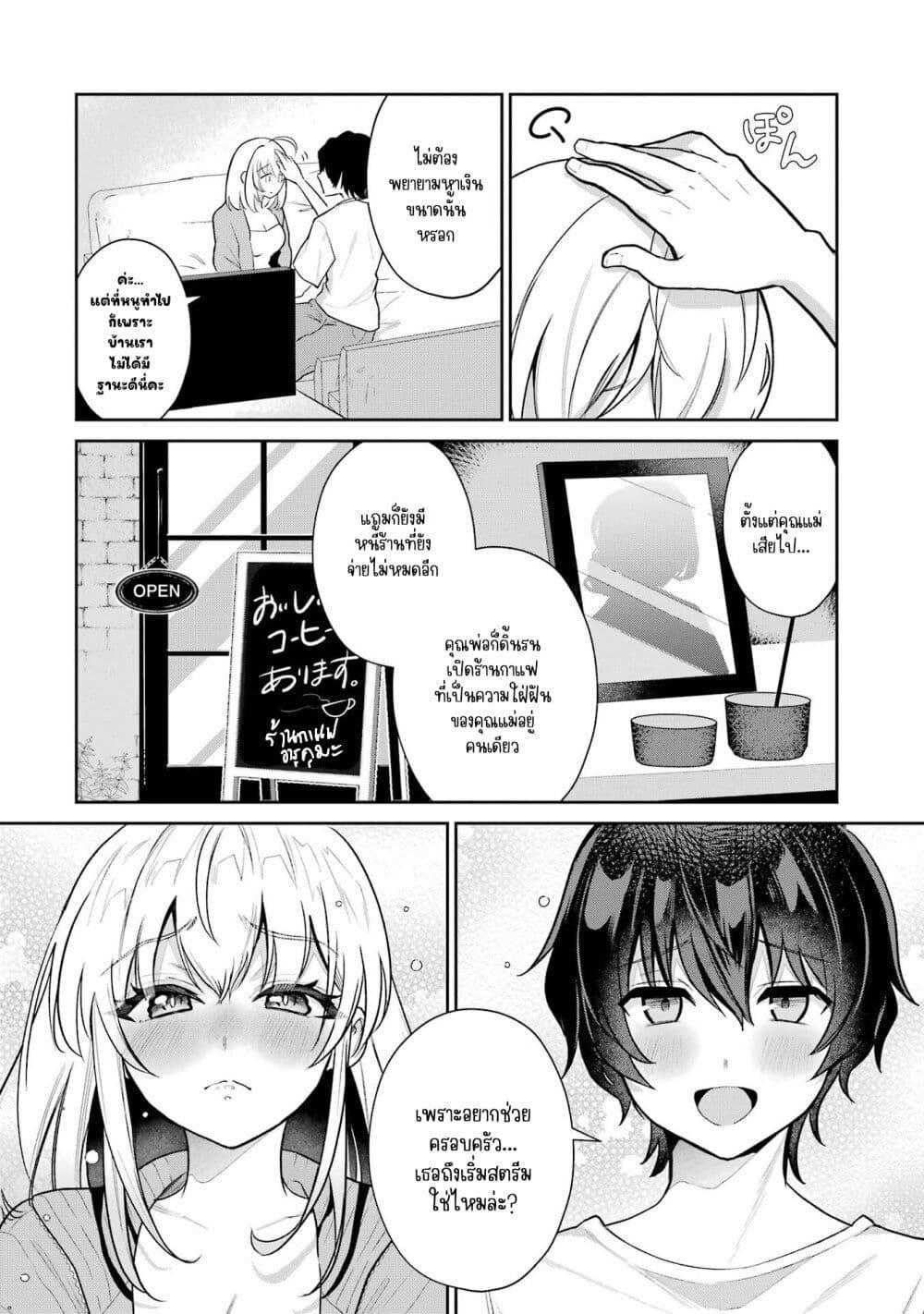 Manga-lc-com อ่านมังงะ อ่านการ์ตูน ออนไลน์ ฟรี Yuumei VTuber no Ani Dakedo, Nazeka Ore ga Yuumei ni Natteita ตอนที่ 1 2 3 4 5 6 7 8 9 10 11 12 13 14 ฟรี ไม่มีโฆษณา Manga-lc - อ่าน มังงะ อ่าน การ์ตูน ออนไลน์ อ่านมังงะ ฟรี