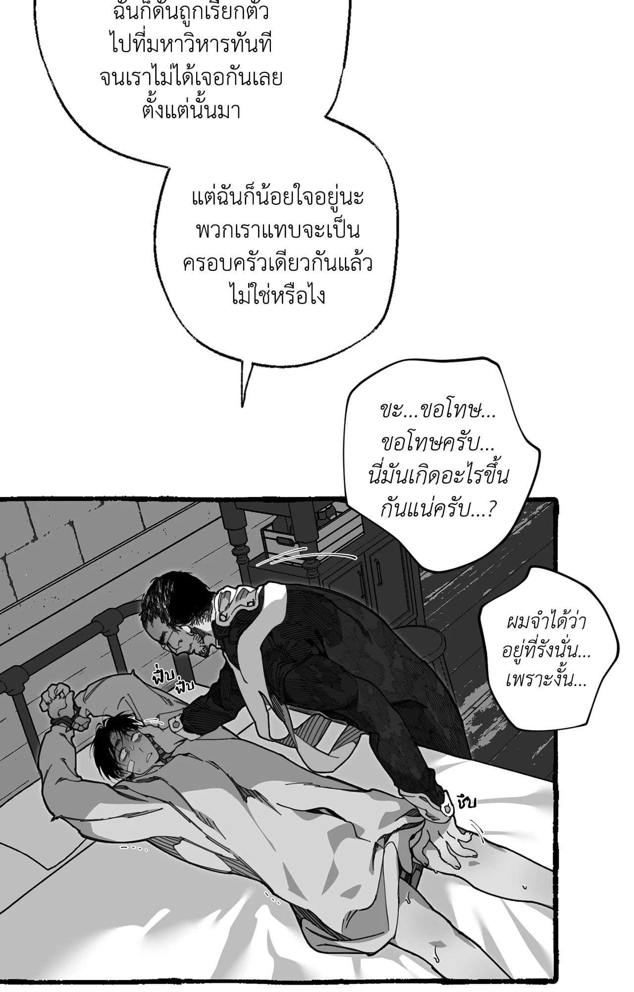 Doujin-Lc- อ่าน โดจิน มังฮวา เกาหลี ญี่ปุ่น จีน แปลไทย Mr.A's Farm ตอนที่ 1 2 3 4 5 6 7 8 9 10 11 12 13 14 ฟรี ไม่มีโฆษณา อ่าน โดจิน Manhwa เกาหลี ญี่ปุ่น จีน เรามีครบ คัดมาให้เน้นๆ โดจิน 18+ รับประกันความฟินโดย  Doujin Lc