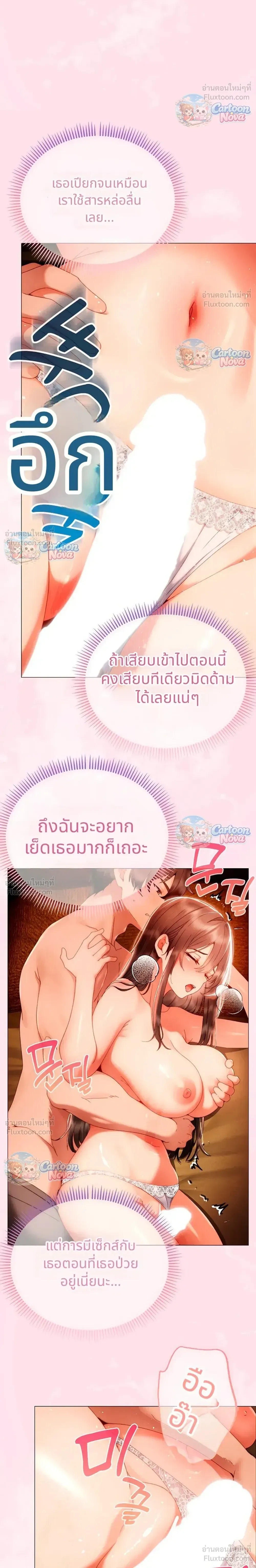 Doujin-Lc- อ่าน โดจิน มังฮวา เกาหลี ญี่ปุ่น จีน แปลไทย Little Miss Delinquent ตอนที่ 1 2 3 4 5 6 7 8 9 10 11 12 13 14 ฟรี ไม่มีโฆษณา อ่าน โดจิน Manhwa เกาหลี ญี่ปุ่น จีน เรามีครบ คัดมาให้เน้นๆ โดจิน 18+ รับประกันความฟินโดย  Doujin Lc