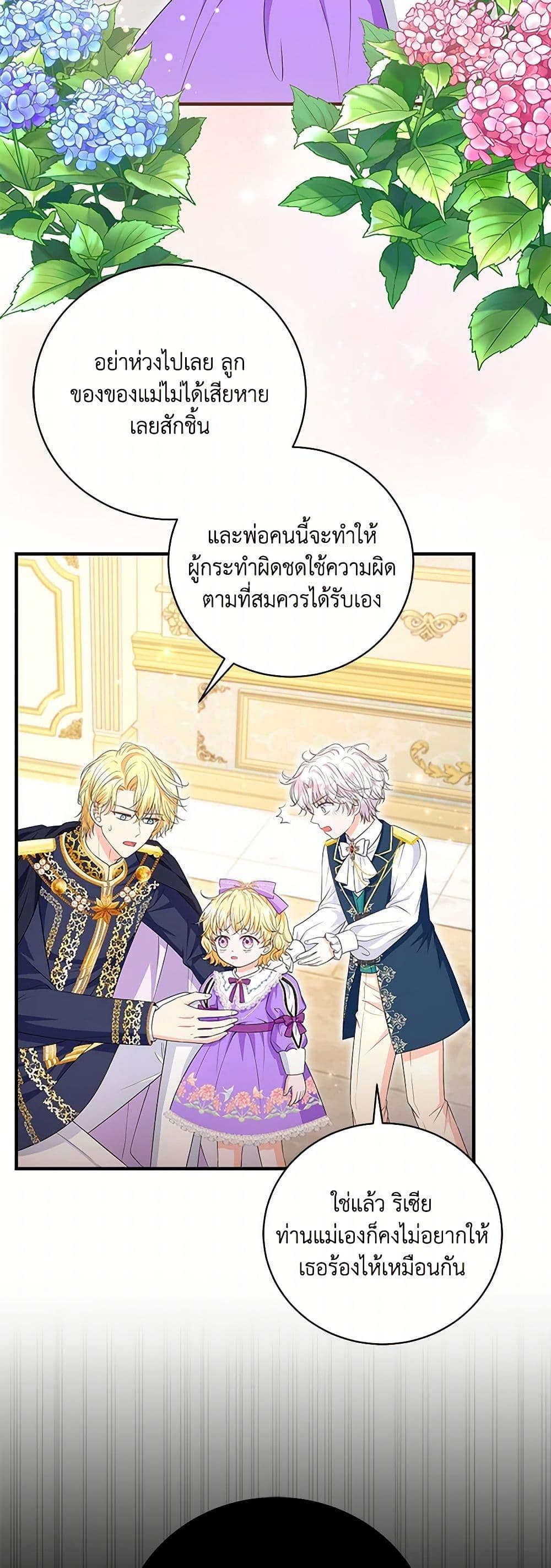 Manga-lc-com อ่านมังงะ อ่านการ์ตูน ออนไลน์ ฟรี The S-Class Baby Princess Is Too Powerful ตอนที่ 1 2 3 4 5 6 7 8 9 10 11 12 13 14 ฟรี ไม่มีโฆษณา Manga-lc - อ่าน มังงะ อ่าน การ์ตูน ออนไลน์ อ่านมังงะ ฟรี