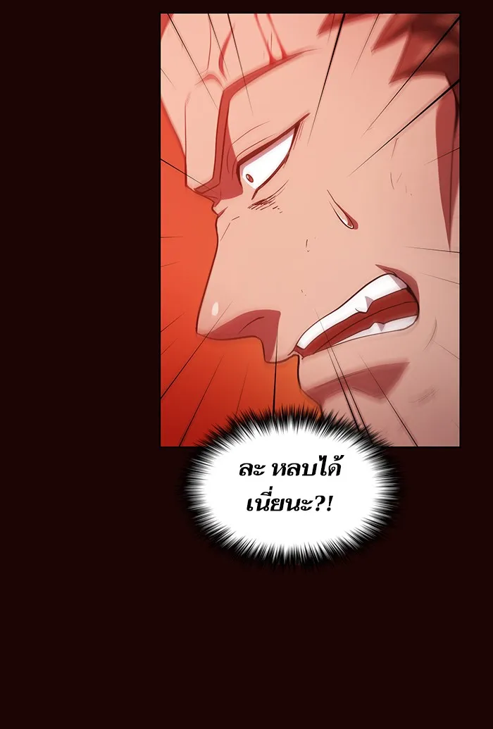 ผู้เล่นขั้นเทพแห่งหอคอยฝึกสอน ตอนที่ 37 รูปที่ 50