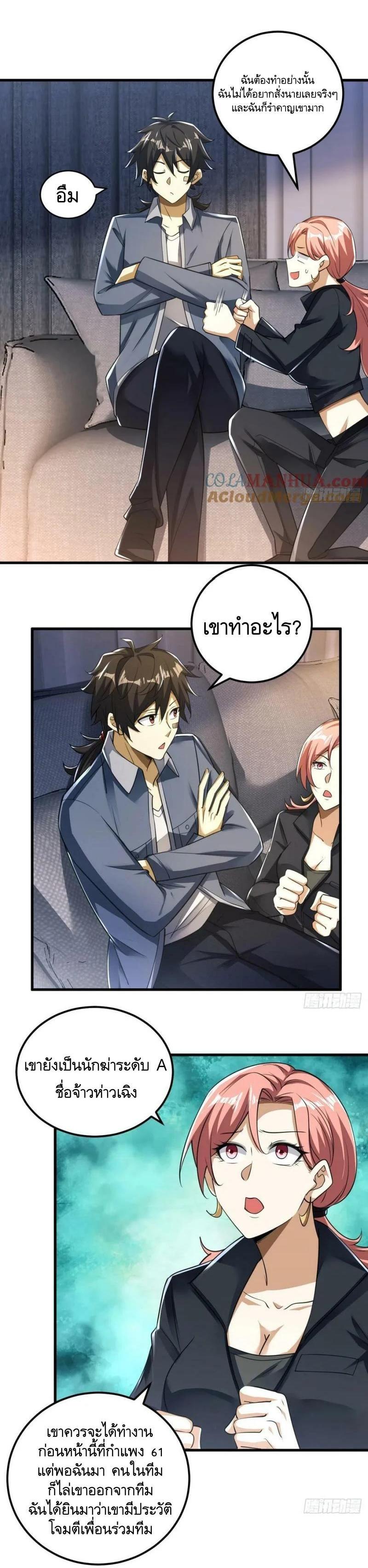 Manga-lc-com อ่านมังงะ อ่านการ์ตูน ออนไลน์ ฟรี The First Order ตอนที่ 1 2 3 4 5 6 7 8 9 10 11 12 13 14 ฟรี ไม่มีโฆษณา Manga-lc - อ่าน มังงะ อ่าน การ์ตูน ออนไลน์ อ่านมังงะ ฟรี