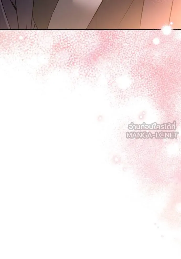 ยามหมาป่าทมิฬเรียกหา ตอนที่ 9 รูปที่ 48